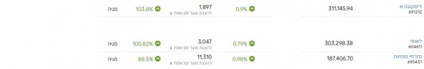 ישראל.jpg