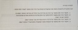 IMG_20211223_041251__01.jpg