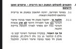WhatsApp Image 2023-05-30 at 14.03.01.jpeg
