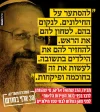 שמואל.אליהו.webp