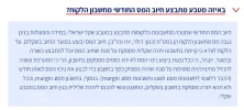 היבריד.webp היבריד.webp