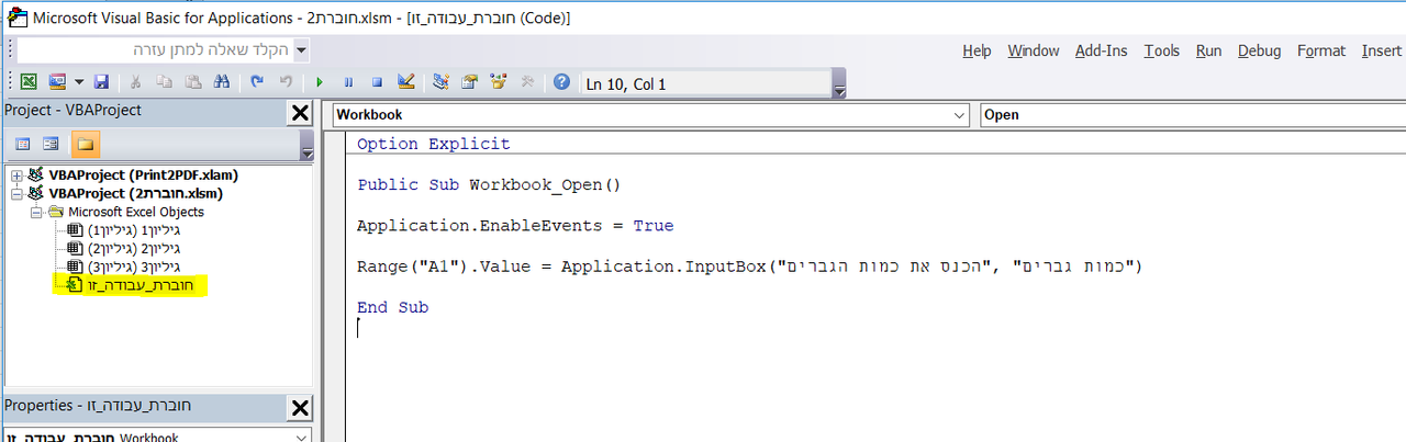 vba.png