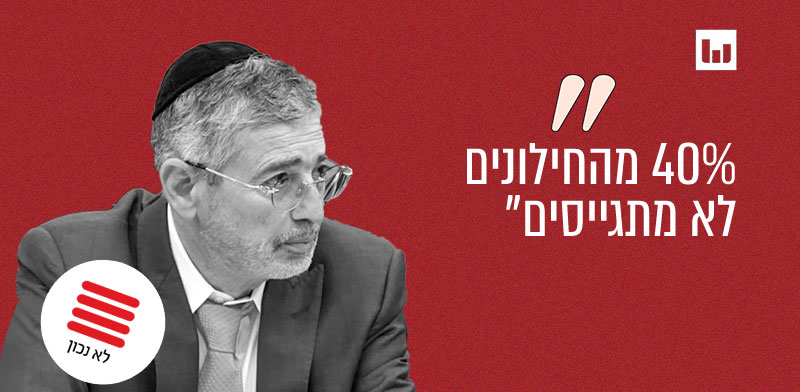 www.globes.co.il