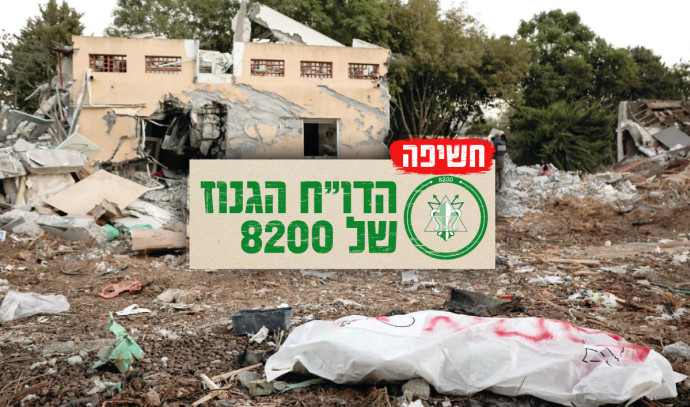 www.maariv.co.il