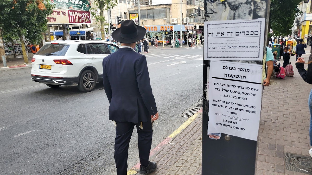 www.kikar.co.il
