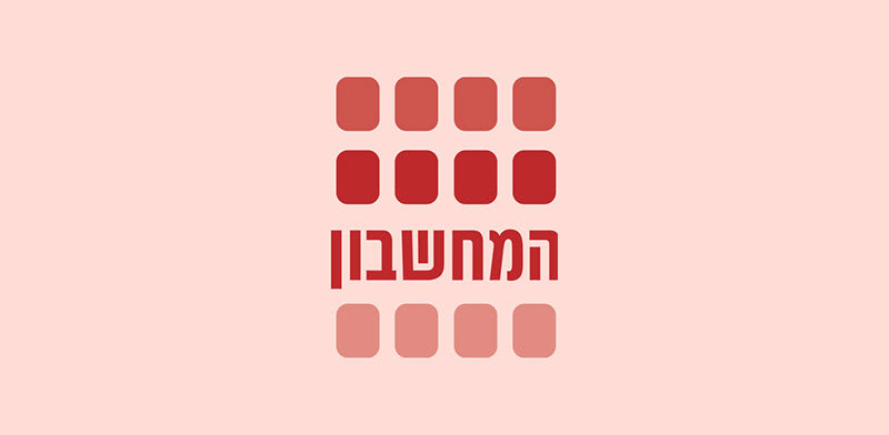 www.globes.co.il