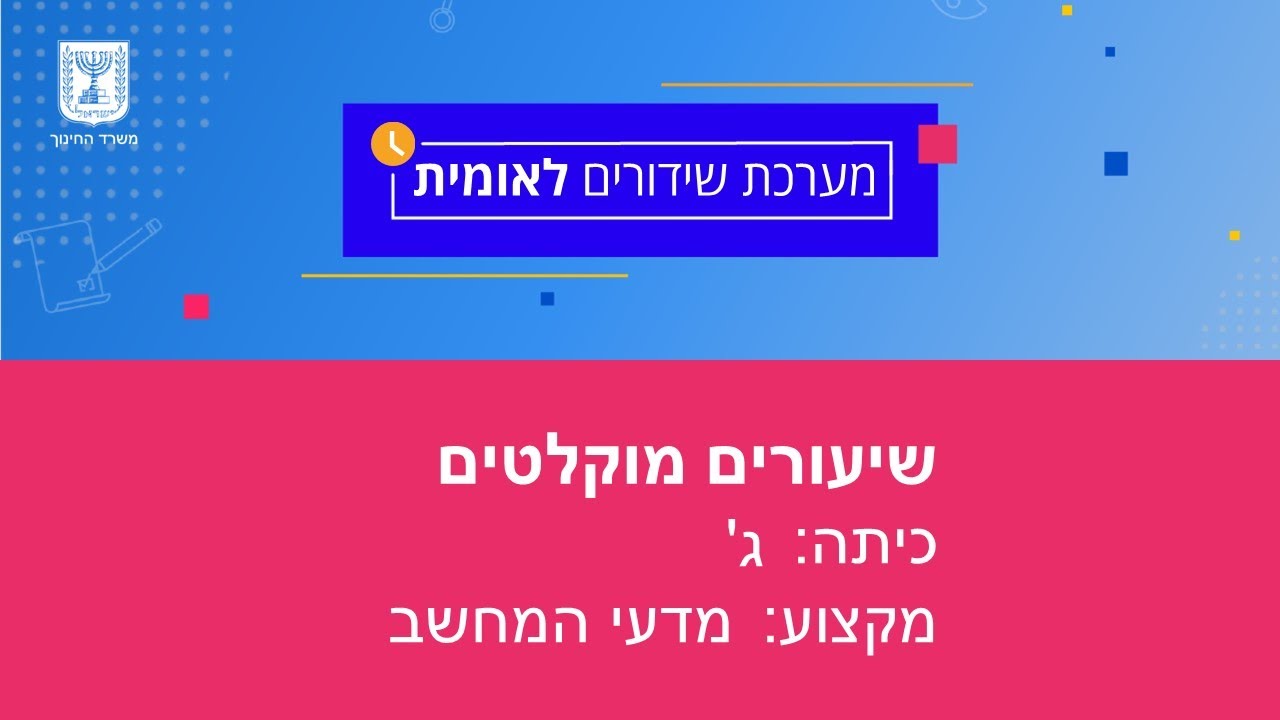 youtu.be