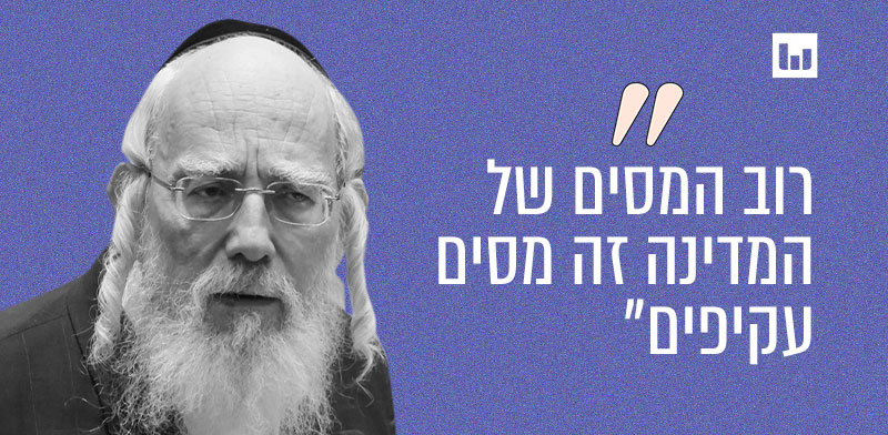 www.globes.co.il