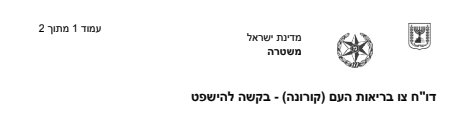 QEfRPre.png