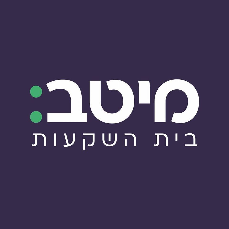 מיטב טרייד